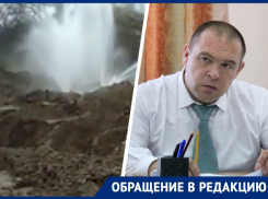 Лень и желание сэкономить: жители Невинномысска о порыве трубы, лишившем воды почти весь город