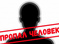 17-летняя девушка пропала в Ставрополе