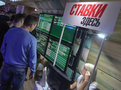 Ставропольскую «лигу ставок» оштрафовали на полмиллиона