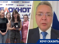 «Спасибо, но мы пойдем дальше»: жены мобилизованных из 247 полка в Ставрополе повторно обратились к губернатору 