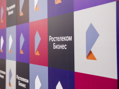 «Ростелеком» не будет блокировать услуги связи малому и среднему бизнесу в случае неоплаты счета