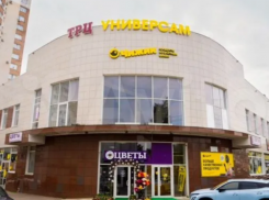 ТЦ в районе Южного рынка Ставрополя выставили на продажу за 145 миллионов рублей