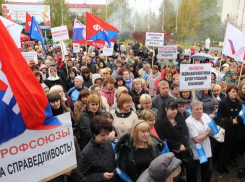 Представители профсоюзных организаций в Ессентуках провели митинг