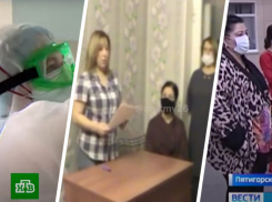 «Вешание ярлыков не делает вам чести», или что происходит в Пятигорском роддоме