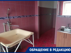 «В некоторые часы вообще течёт холодная вода» - обратилась жительница Ставрополья