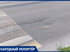 Проседающая дорога в центре Ставрополя беспокоит горожан 