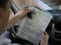 У ставропольских водителей перестанут спрашивать полис ОСАГО при регистрации автомобиля