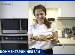 Почему блины опасны для организма? Разбирался ставропольский диетолог