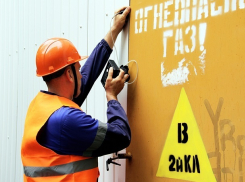 Пять улиц и ряд организаций останутся без газа в Ставрополе 15 мая