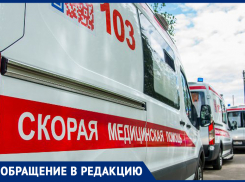 Жена работника скорой помощи рассказала, почему в Степновской районной больнице не выплачивают надбавки