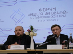 Федеральный фонд промышленности профинансирует ставропольские проекты 