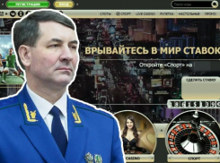 «Врывайтесь в мир ставок»: букмекеры поселились на сайте прокуратуры Ставропольского края