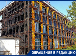 «Как в трауре»: родителей учеников 28 школы в Ставрополе не устроила темная облицовка здания