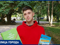 «Я часто представлял себя главой города»: откровения ставропольского урбаниста Андрея Чернякова