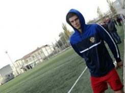 25-летнего Кирилла Бойко разыскивают в Ставрополе