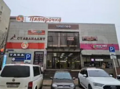 Здание ТЦ продают на юге Ставрополя за 238 миллионов рублей 