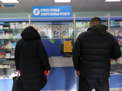 Стоимость ряда лекарств пошла в рост на Ставрополье
