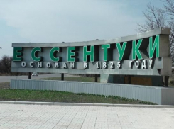 Неизвестные авторы на YouTube обвинили власти Ессентуков в заботе о городе