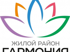 День семьи в «Гармонии» ознаменуется «Парадом колясок» и байк-шоу