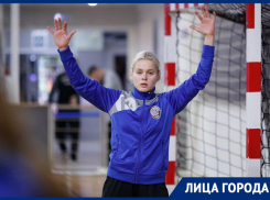 Вратарь гандбольного «Ставрополья» Валерия Пыжикова: «Мне нравится видеть себя разной»