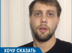 «Я сирота и должен ждать жилье 6 лет»: житель Ставрополя может остаться бездомным из-за недомолвок с имущественным фондом 