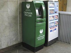 Работники Правительства оценят качество банковских услуг в селах