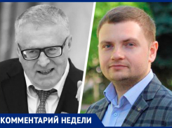«Это был человек-магнит»: лидер ЛДПР Ставрополя Куриленко о Владимире Жириновском