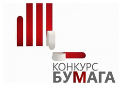 В Ставрополе пройдет «бумажная» выставка