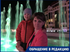 «Еще ждем звонка от Джатдоева», –  жительница Ставрополя о затянувшемся подключении газа