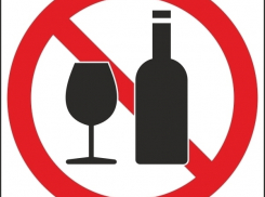 В день «последнего звонка» в Ставрополе будет запрещено продавать алкоголь