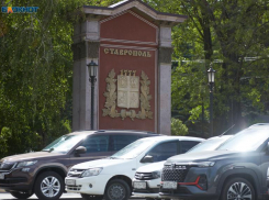 Магнитную бурю пообещали в ночь с 3 на 4 июля на Ставрополье 