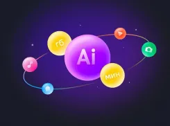  Билайн установил новую норму телекома — компания включила валюту для нейросетей в свои пакеты