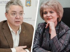 Команда губернатора Ставрополья подтвердила факт предновогодней алкогольной вечеринки в ДК Невинномысска 