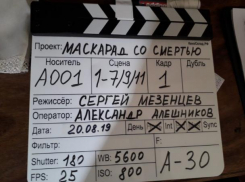 У Ставрополя появится свой «Шерлок Холмс»