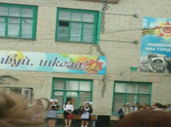 Родители забили тревогу из-за разрушений в школе Ставрополья