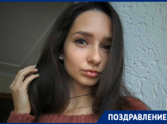 Свой День рождения празднует специалист по рекламе «Блокнот Ставрополь» Мария Аванесова