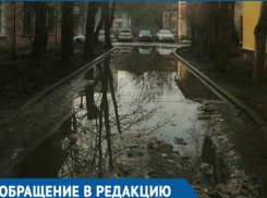 Пешеходную зону во время дождя в одном из районов Ставрополя заливает до бордюра