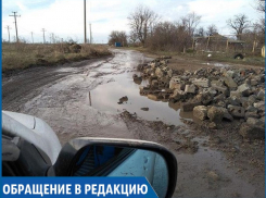 «Зачем лужу заваливать шлакоблоками?», - жители Ставрополья