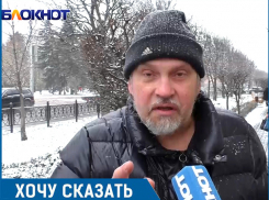 «Хватит унижать своих людей, которые живут в этой стране», - военный пенсионер обратился к властям 