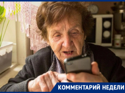 Как распознать обман и не попасться в лапы мошеннику раскрыла ставропольский медицинский психолог