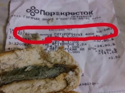 Пряники с мерзким «сюрпризом» купила своему ребенку в супермаркете жительница Пятигорска