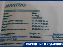 Ставропольским врачам, заболевшим COVID-19, отказывают в выплатах