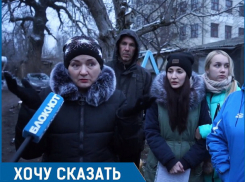 У нас есть мысли, что эта земля кому-то приглянулась, - жители внезапно признанного памятником архитектуры дома в Ставрополе