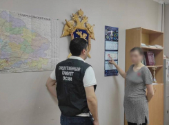 Девочка-подросток пропала на Ставрополье  