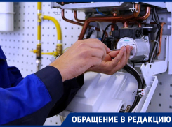 «Счетчик могли испортить»: житель Зеленокумска не согласен с начисленным долгом за газоснабжение