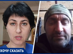 «Всегда коварная вы были»: боец СВО продолжает обвинять главу Лермонтова в денежных махинациях