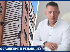 «Мы ждем трупы?»: ставропольчане рассказали о разваливающемся доме на 50 лет ВЛКСМ