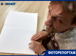 Ничего, кроме Брайля? Чем занимаются незрячие ставропольцы в библиотеке