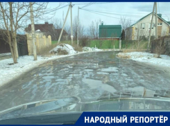 «Предлагаю господину Ульянченко проехать по этой местности»: житель Ставрополя просит главу города пройти квест