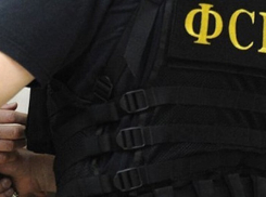 Фирму по утилизации отходов оштрафовали на миллион рублей за попытку подкупа сотрудника ФСБ в Ставрополе